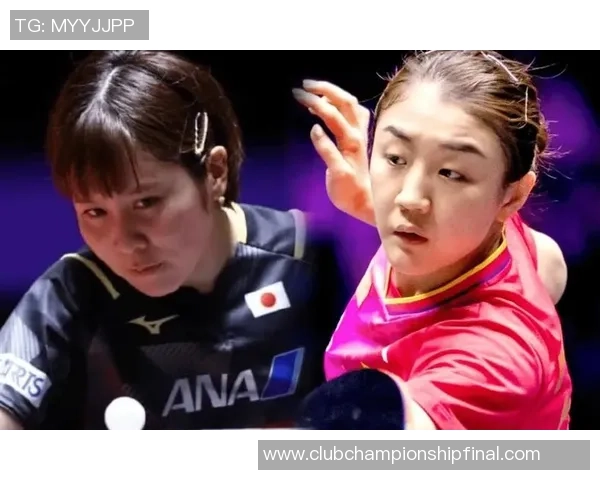 亚锦赛平野vs陈梦