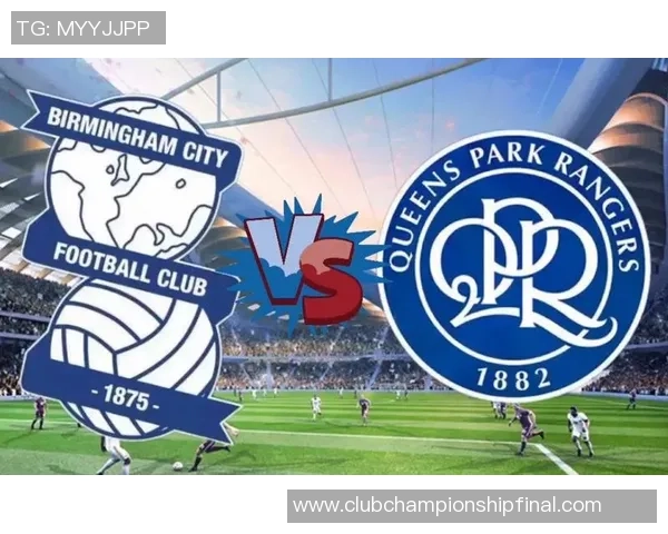 巡游者与伯明翰精彩对决直播全程回顾与赛后分析